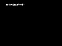 غربت امام سجاد (ع)