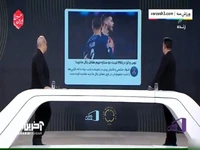 غیبت دوستاره مهم psg در بازی مقابل رئال