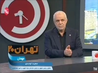 اولین آمار رسمی از تعداد شهدای جنگ تحمیلی ۱۲ روزه