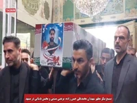 تشییع پیکر مطهر ۳ شهید والامقام در مشهد