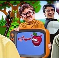تغییر چهره بازیگران سریال سیب خنده بعد از ۲۸ سال