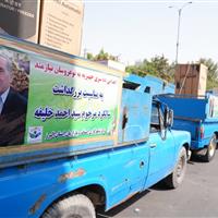 اقدام نیکوکارانه پیشکسوت ورزش البرز / خرید۱۰ سری جهیزیه برای نیازمندان