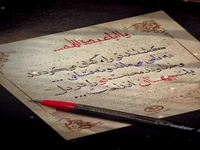 استوری/ نوری که هرگز خاموش نمی‌شود