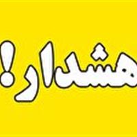 گرد و غبار بیشتر در راه استان مرکزی