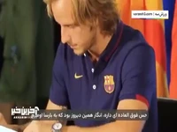 ویدیو باشگاه بارسلونا به‌ مناسبت خداحافظی راکیتیچ