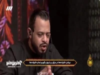 حرف‌های حیدرالبیاتی درباره شکنجه ها و کشتار شیعیان عراق به دست رژیم بعث
