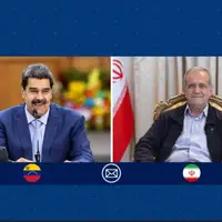 پیام تبریک پزشکیان به مناسبت سالروز استقلال ونزوئلا