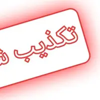 تکذیب جوسازی معاندان‌؛ تلفات مرغداری سیب و سوران تکذیب شد