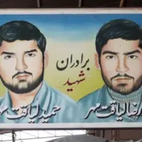 پدر شهیدان لیاقت مهر آسمانی‌ شد