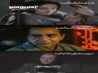 فریدون جیرانی؛ خالق مشرقی‌ها