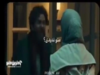 من جلوی چشمت پرپر شدم ولی منو ندیدی!