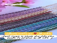 بافت دستبند گل خیلی ساده وزیباست