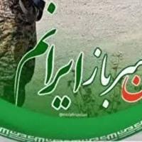 در پویش‌های جعلی شرکت نکنید