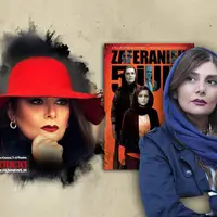 بازگشت هنگامه قاضیانی به پرده سینماها