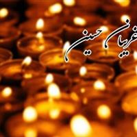 برپایی شام غریبان به یاد غربت اسرای کربلا