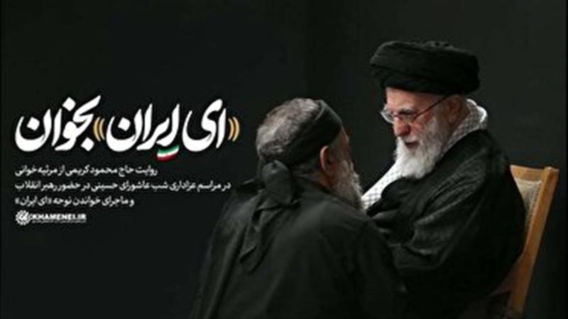 عزاداری متفاوت امسال بعد از پیروزی در جنگ تحمیلی