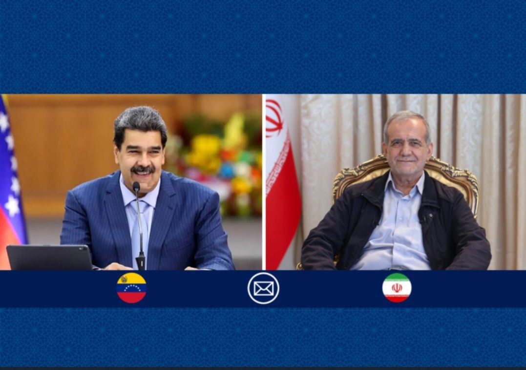 پیام تبریک پزشکیان به مناسبت سالروز استقلال ونزوئلا