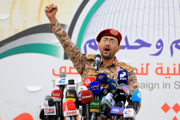 یمن: کشتی Magic Seas را به دلیل نقض تحریم بنادر فلسطین اشغالی هدف گرفتیم