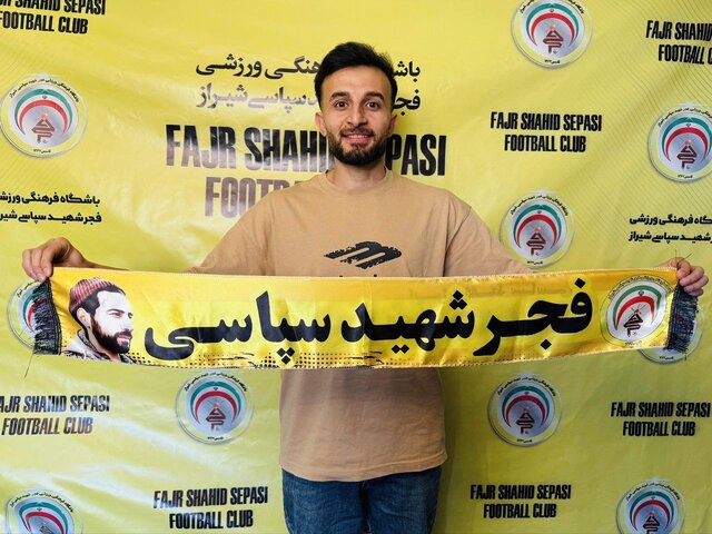 مجتبی حق‌دوست به فجر سپاسی پیوست‌