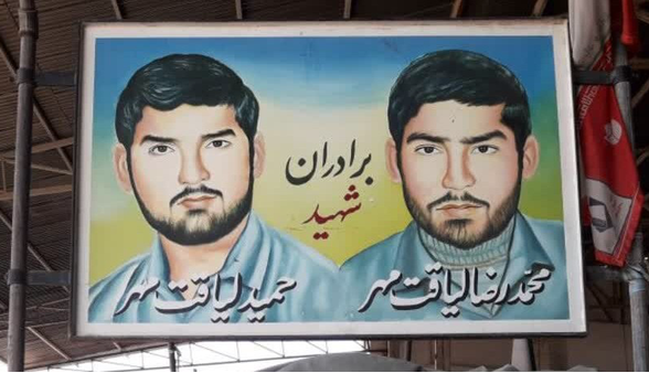 پدر شهیدان لیاقت مهر آسمانی شد