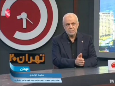 آخرین آمار شهدای حملات رژیم صهیونیستی به ایران اعلام شد