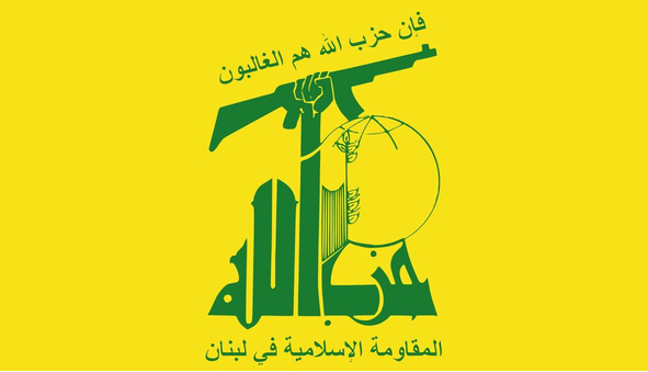 پیام حزب‌الله به آمریکا؛ شرّ اسرائیل را از سر لبنان کم کنید