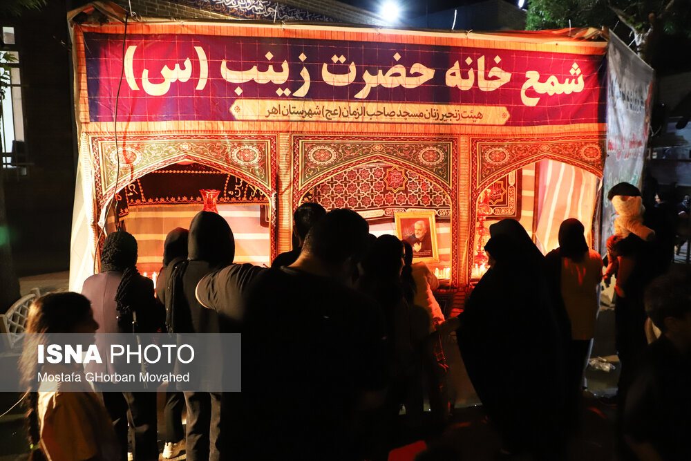آیین سنتی شام غریبان حسینی در اهر