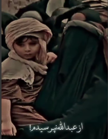 حضرت ام البنین(س) مظهر عشق به ولایت و اسوه صبر و بردباری