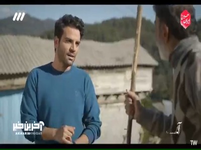 همه آرزو دارن امیر دامادشون بشه!