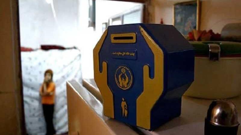 سنگآهن مرکزی بافق، معادل صدقات مردم به نیازمندان کمک میکند