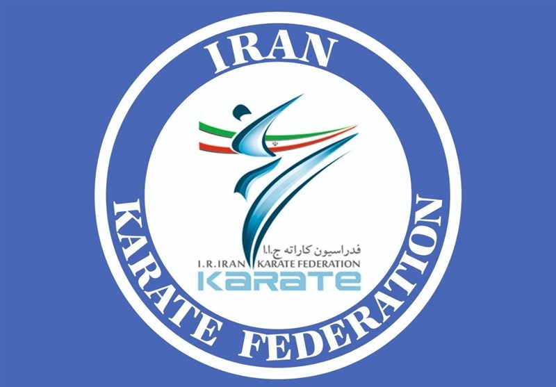 تأیید صلاحیت کاندیداهای ریاست فدراسیون کاراته