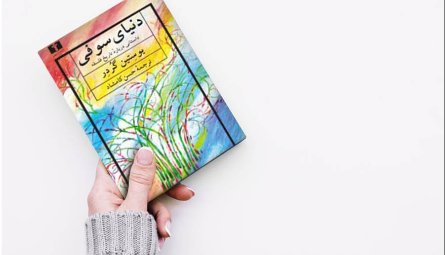 دو خط کتاب/ مهمترین چیز در زندگی چیست؟