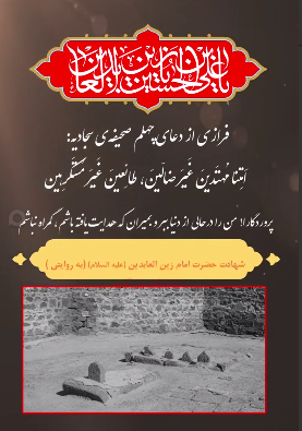 استوری/ از کربلا دریای اشکام رسیده تا مدینه
