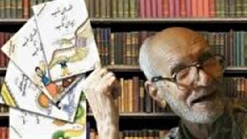 روزی برای پاسداشت پدر ادبیات کودک و نوجوان