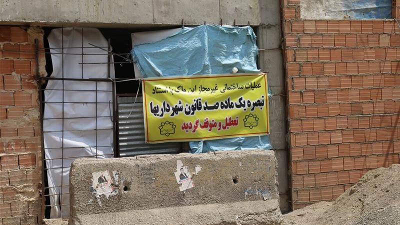 تخریب ۱۱ بنای غیرمجاز در بجنورد؛ ۲۸ ساختمان هم پلمب شد