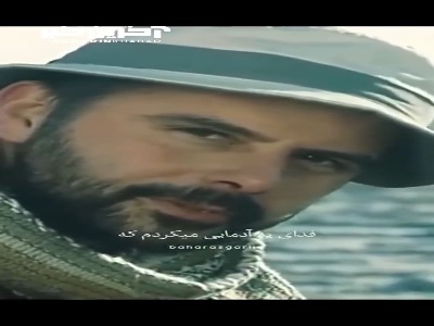 من داشتم خودمون فدای یه ادمایی میکردم که خیلیم دوستم نداشتن...