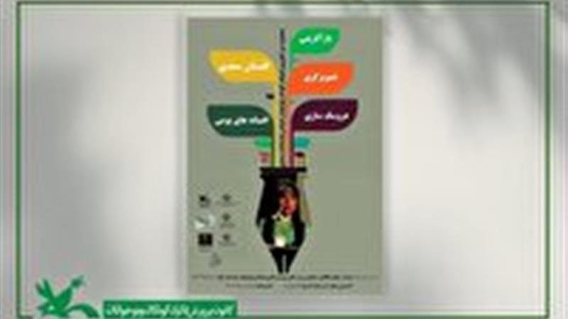 درخشش نوجوان بشرویهای در جشنواره ملی شوناس