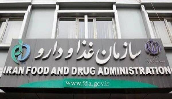 هشدار سازمان غذا و دارو درباره کالاهای قاچاق و تقلبی