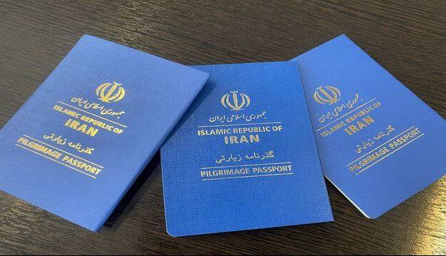 پلیس: گذرنامه‌های زیارتی نیاز به تمدید ندارند