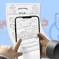 ۱۱ میلیون خانوار هنوز در سامانه املاک ثبت‌نام نکرده‌اند