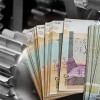کلاهبرداری پرداخت وام با "آرم و عنوان بانک مرکزی"!