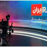 ایران‌اینترنشنال هک شدن این شبکه را تائید کرد