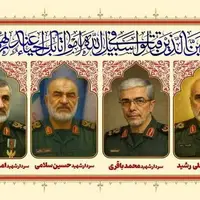 مراسم بزرگداشت شهدای اقتدار ایران در حرم امام رضا(ع) برگزار می‌شود