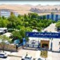 رشد ۳۸ درصدی ظرفیت پذیرش دانشجو معلم در دانشگاه فرهنگیان