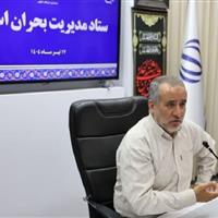 استاندار خراسان جنوبی: رفع تنش آبی اولویت اصلی ستاد بحران استان است
