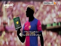 با ستاره‌های آینده‌ی دنیای فوتبال آشنا شوید؛ از استوائو ویلیان تا ماستانتونو