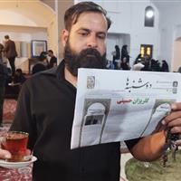 ۲ هفته‌نامه « دوشنبه‌ها» در یزد رونمایی شد