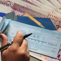 ۹۰ درصد چک‌ها در اردیبهشت ماه وصول شد  