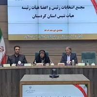 رئیس هیات تنیس خاکی کردستان انتخاب شد