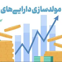 آخرین تصمیم‌گیری‌ها درباره املاک مازاد دستگاه‌های اجرایی